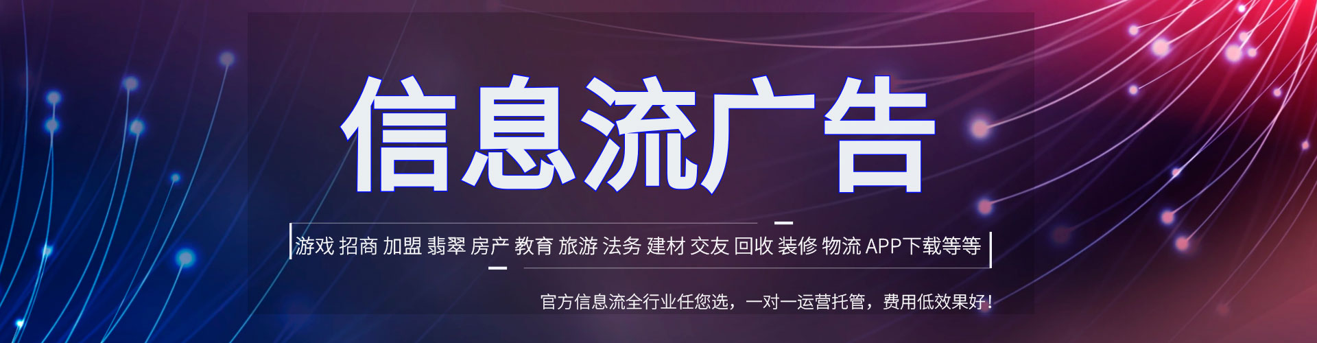 康平竞价托管
