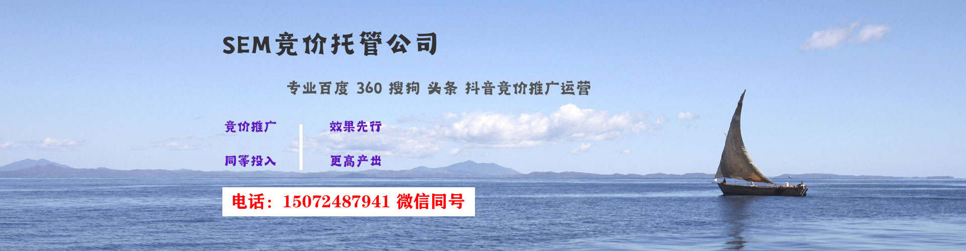 康平搜索开户返点