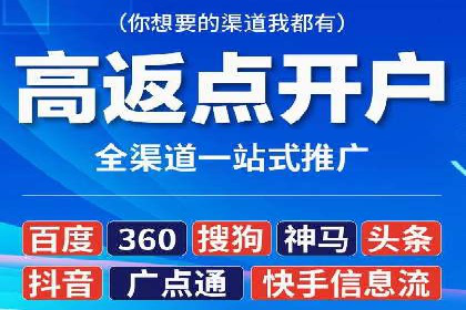 百度推广代运营案例：助力中小企业突破困境